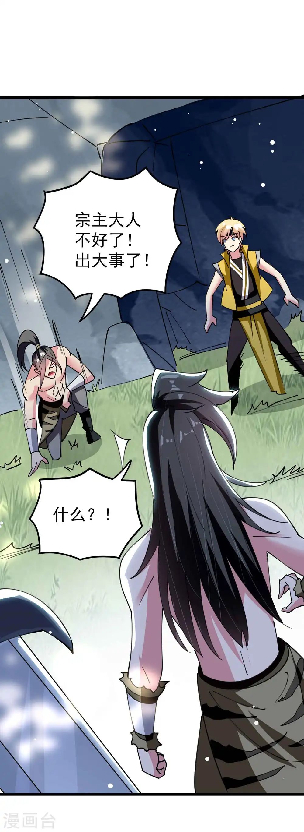 第87话 李师兄是最君子的人49