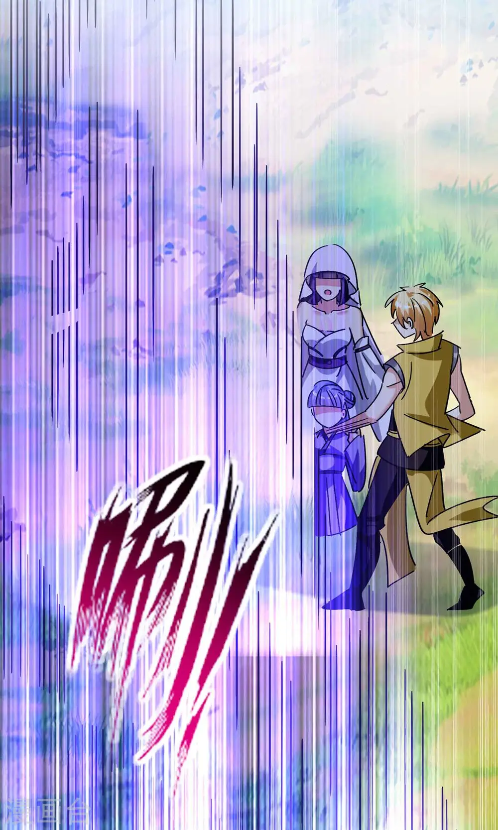 第167话 浩然剑宗出场了！28