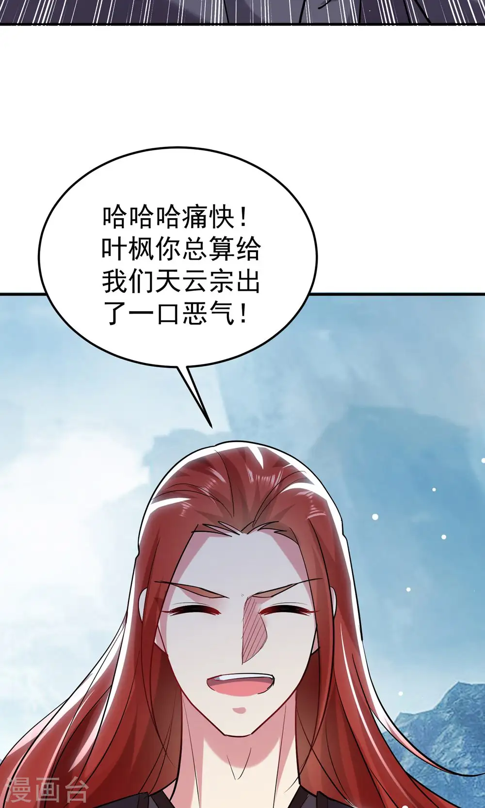 第82话 赢了也要死？47