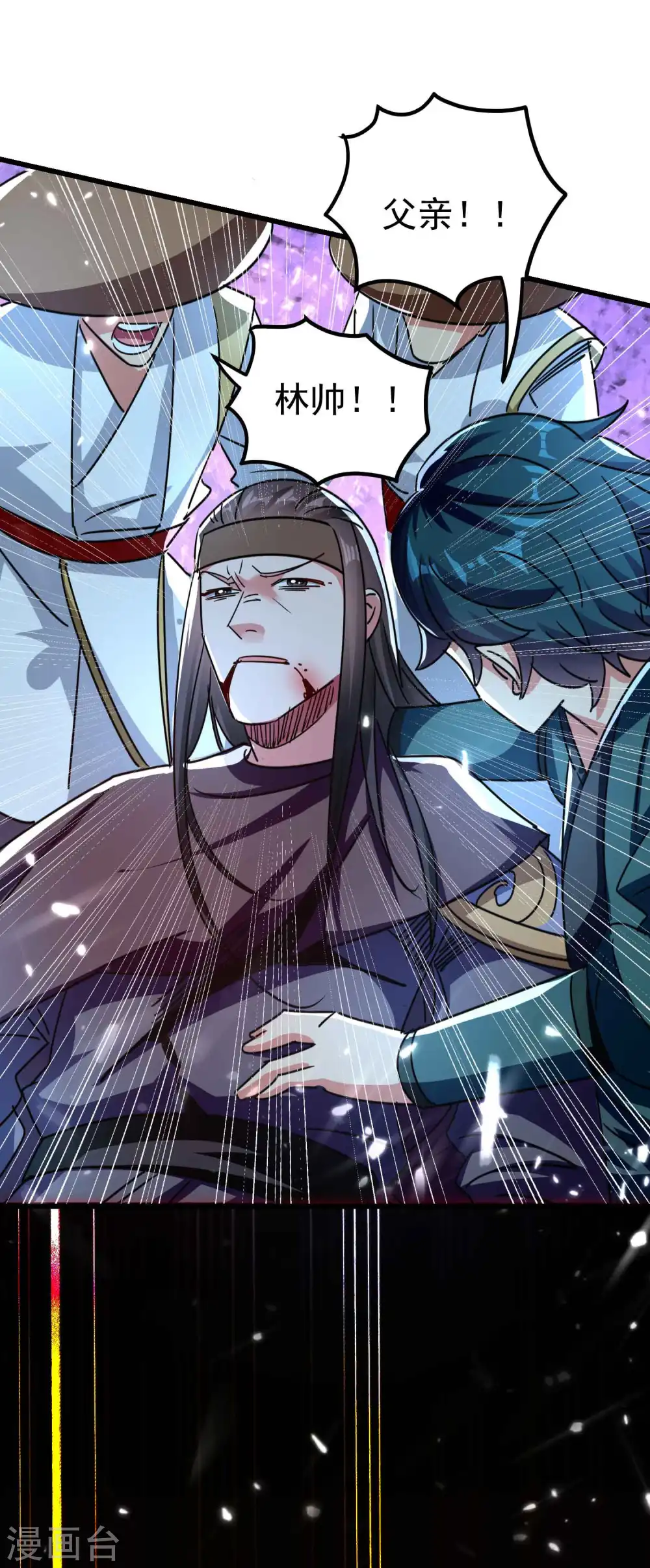 第116话 你能救所有人吗？28