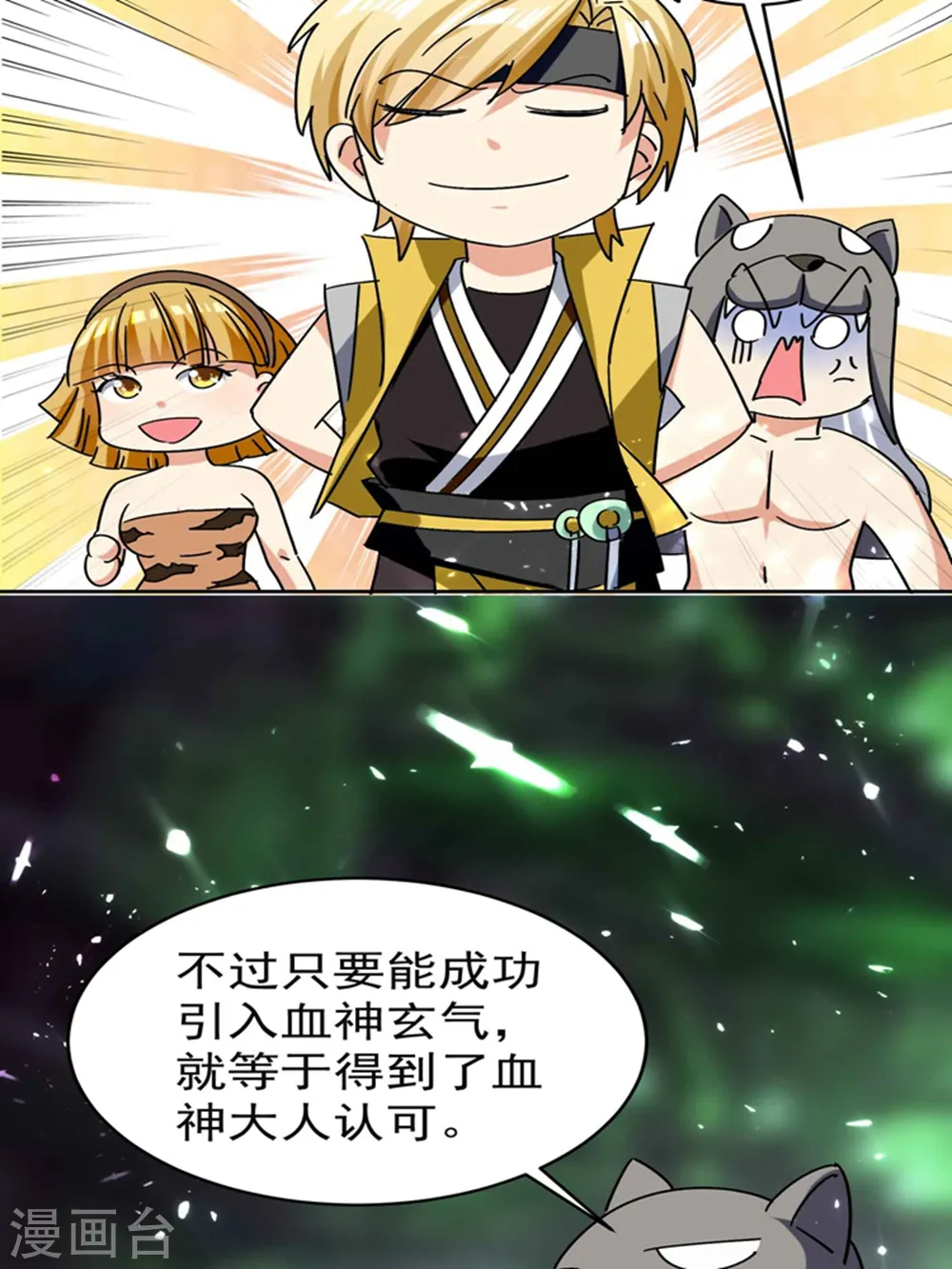 第130话 如果时间能倒流36