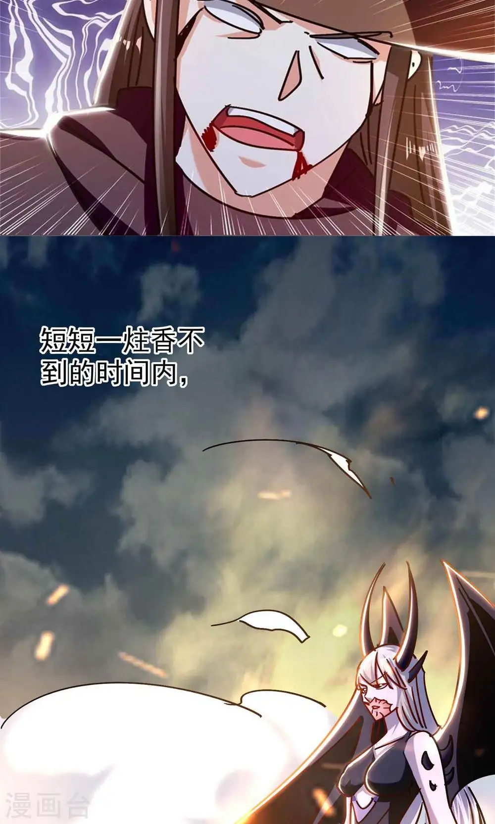 第193话 转眼间全军覆没！30