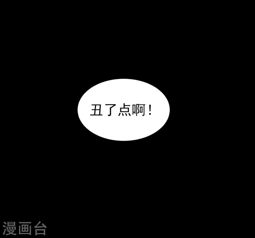 第53话 无法跨越的实力鸿沟？17
