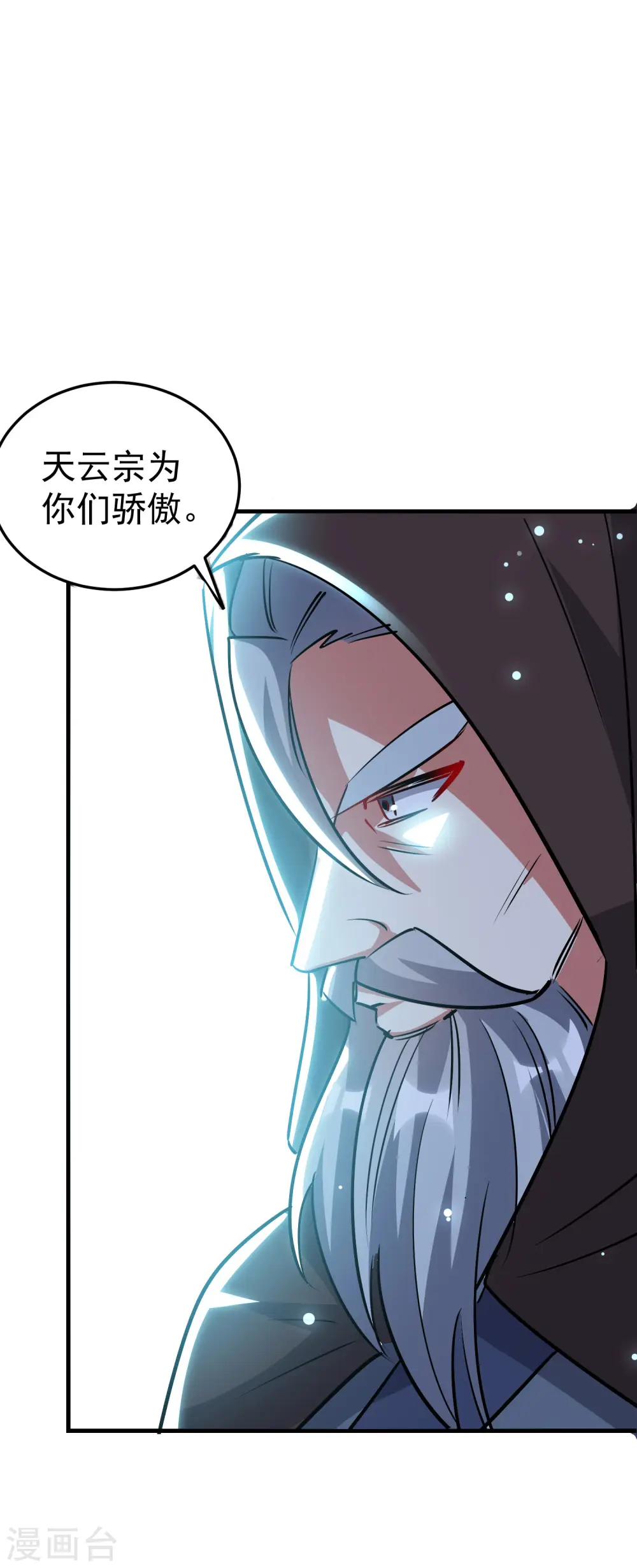第47话 我今晚可以留下来陪你吗？12
