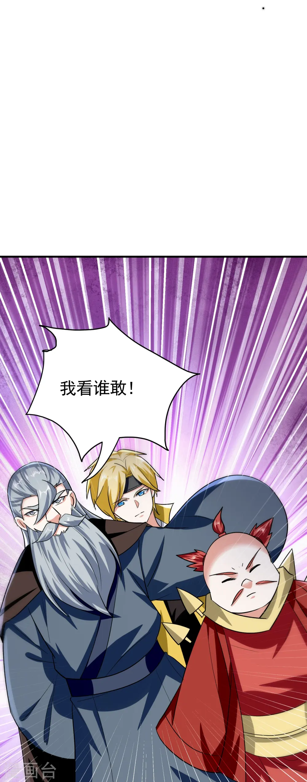 第210话 姬如雪殒命15