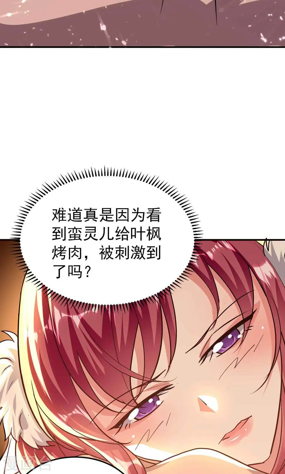 第174话 桂花糕有多好吃？20