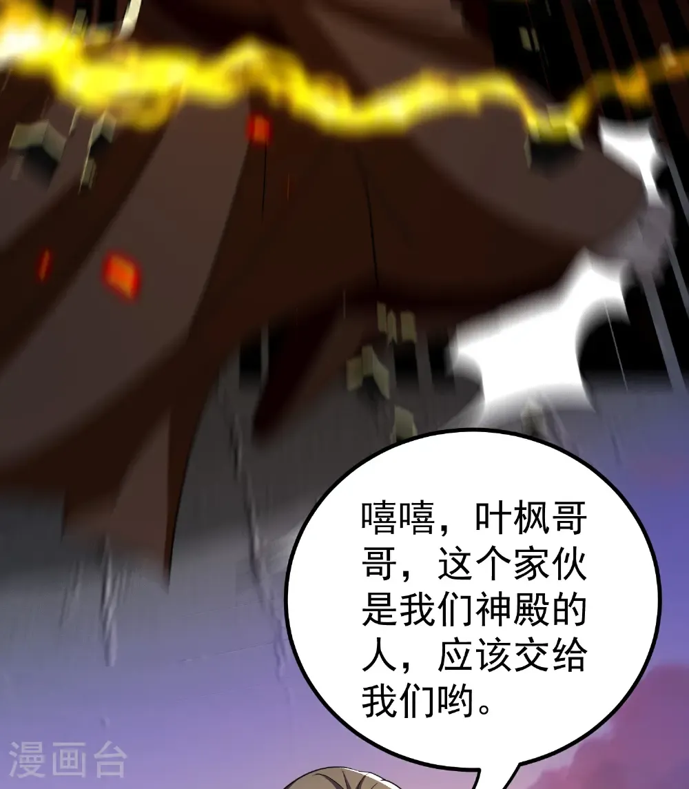 最终话25
