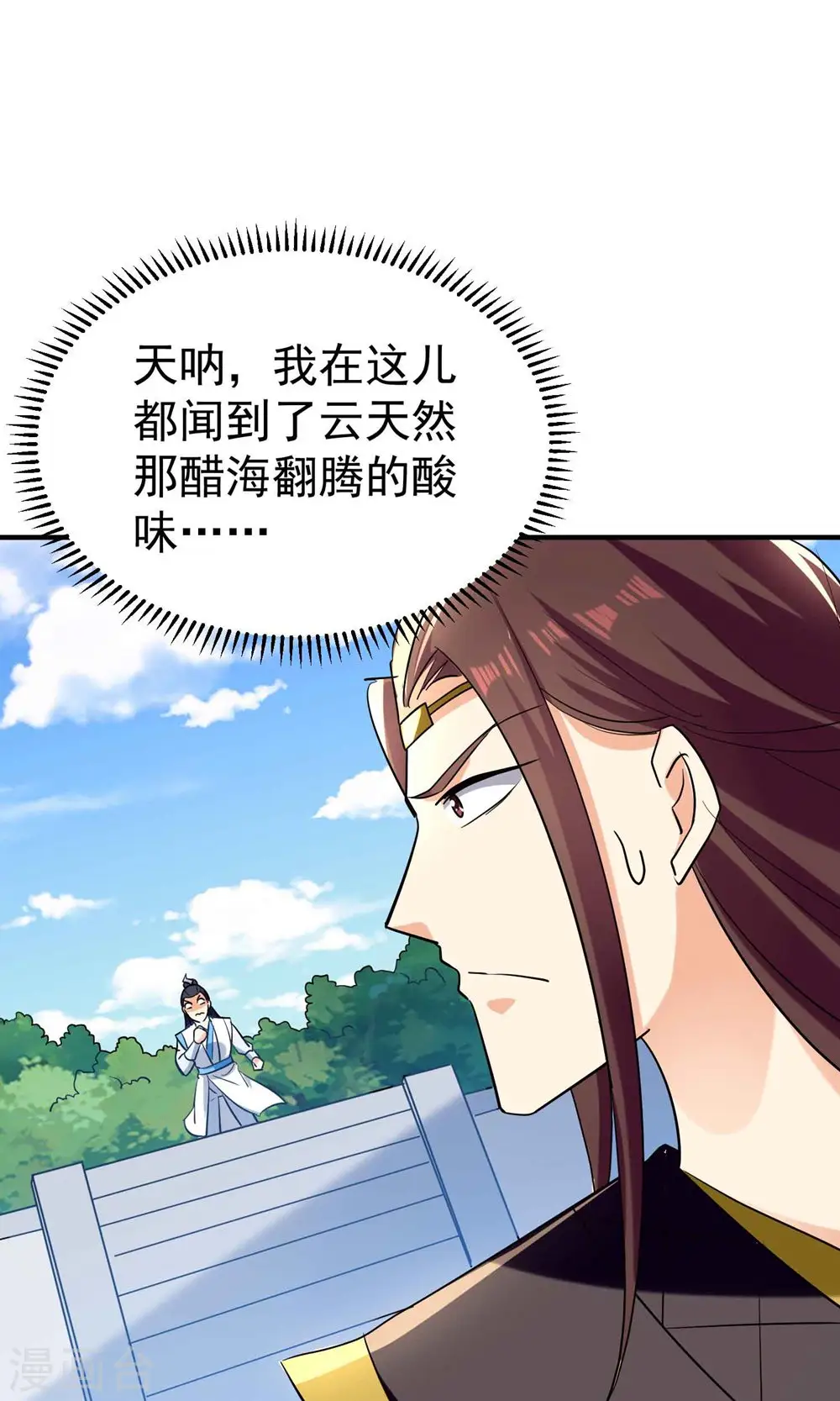 第170话 需要我来找回场子29