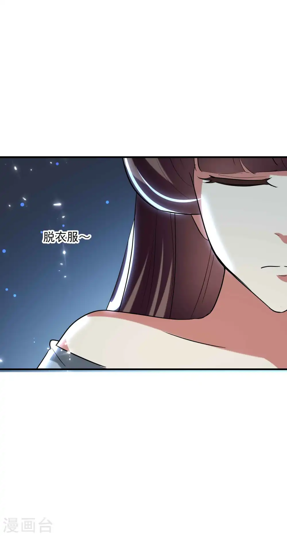 第104话 脱衣服施针？13