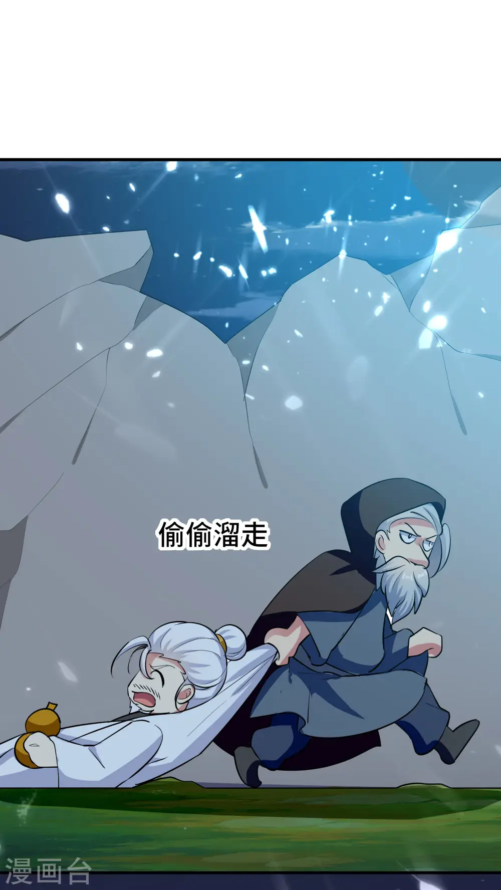 第29话 百年难得一见的天才啊！14