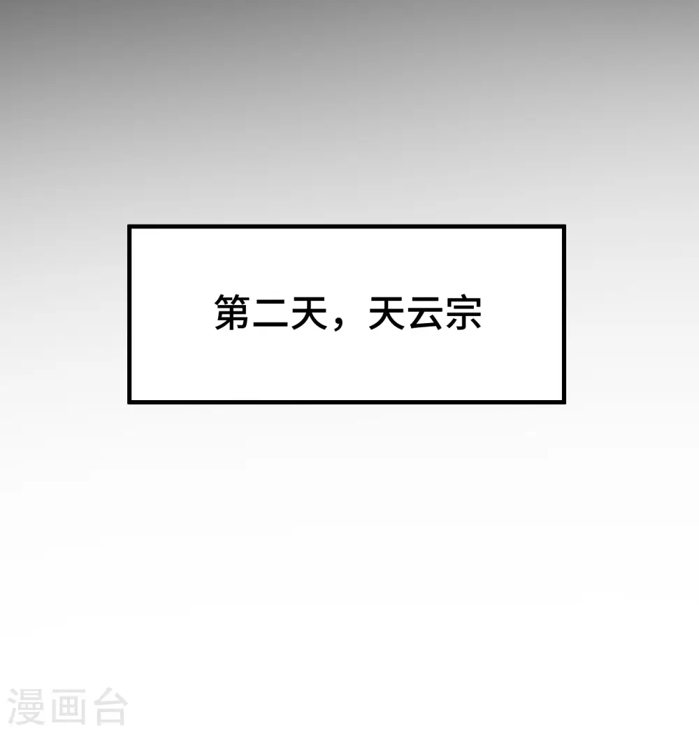 第28话 越是强大，越是危险17