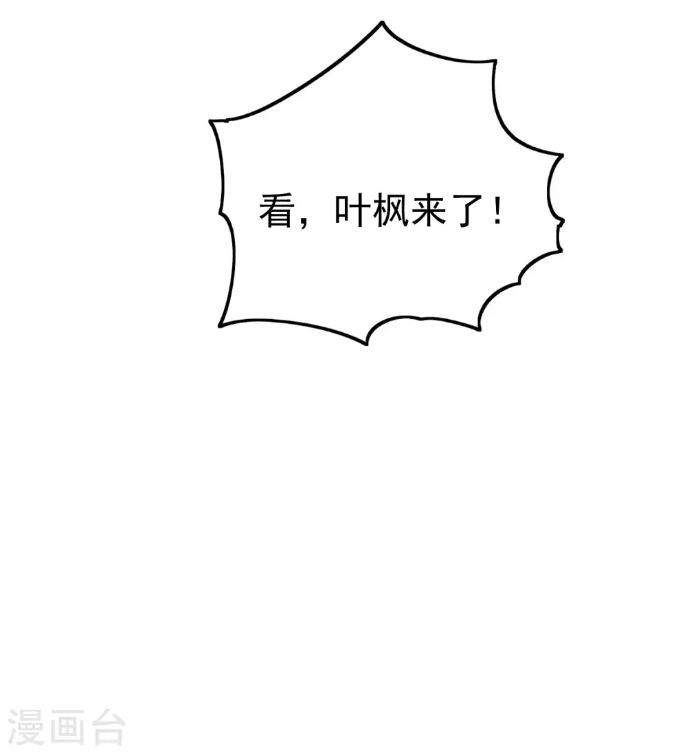 第33话 过街老鼠，人人喊打？15