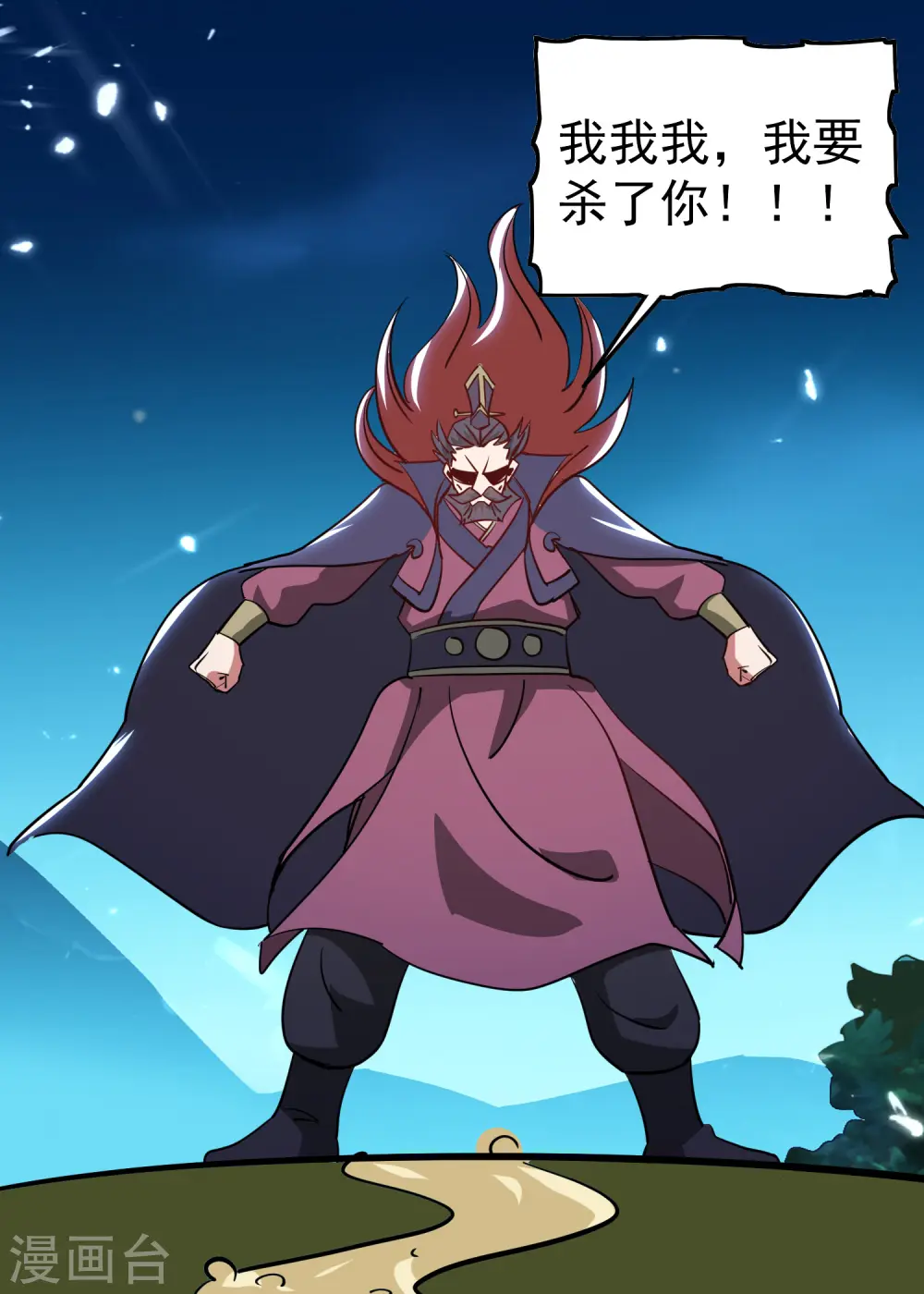 第34话 道德沦丧，人性扭曲！35