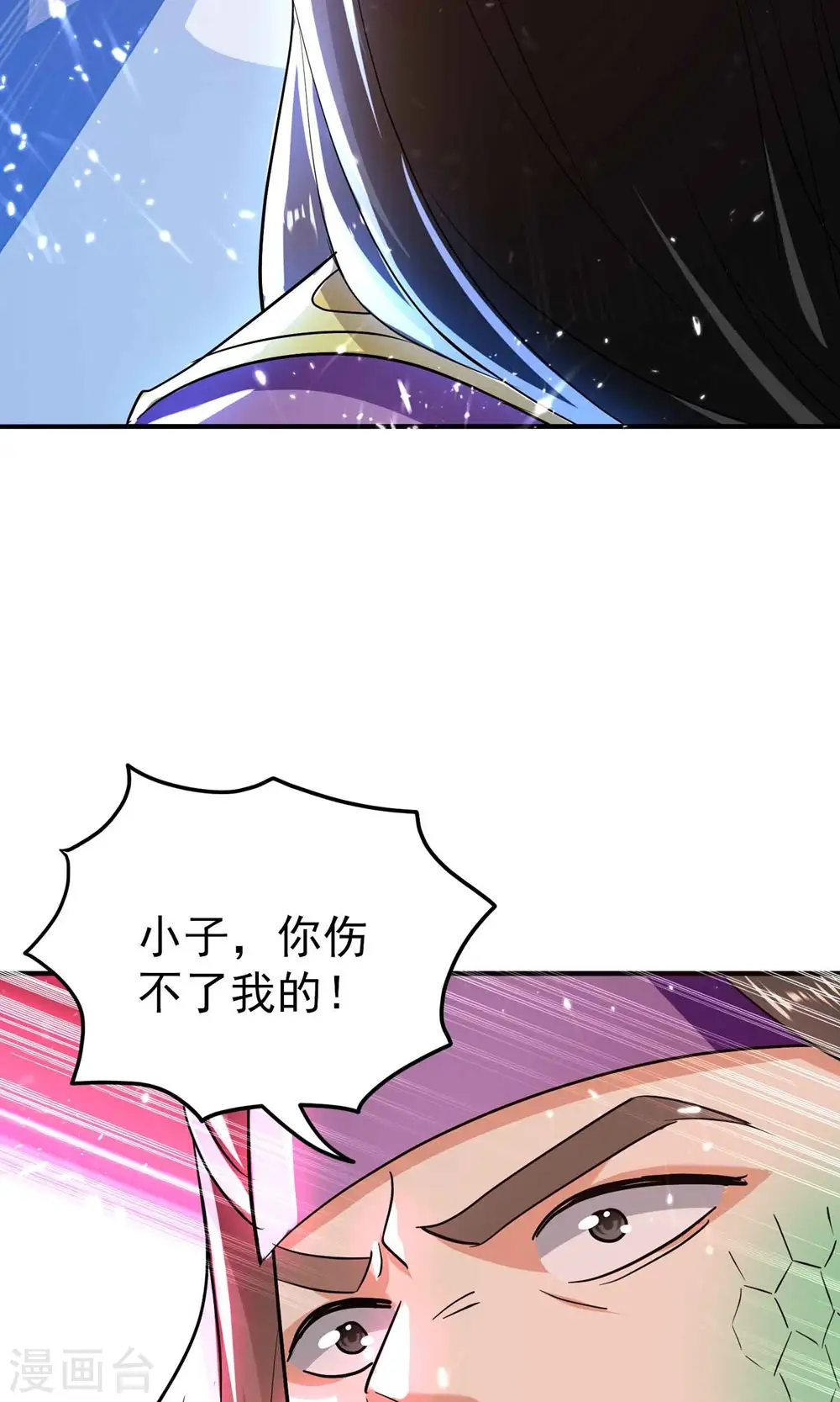 第164话 你们不会要吃我吧50