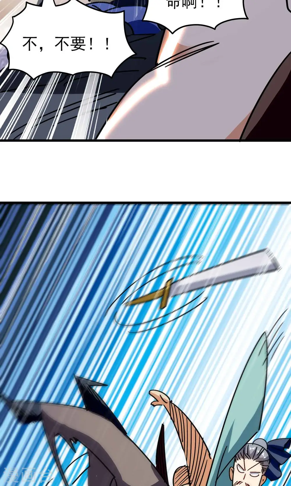 第156话 展现真正的实力！28