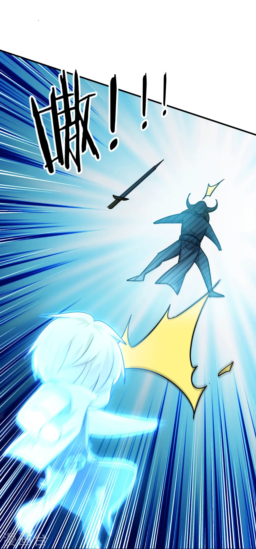 第214话 天劫？换个人替我挨劈不就好了？39