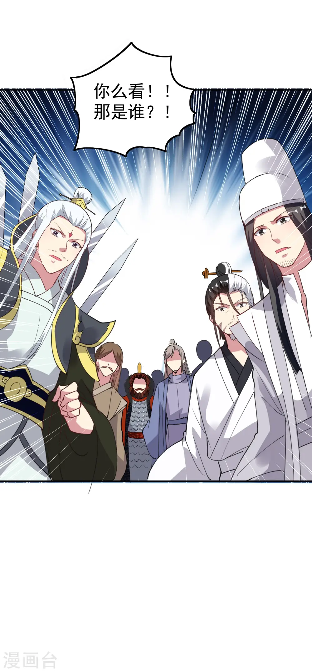 第44话 叶枫失踪了？！53