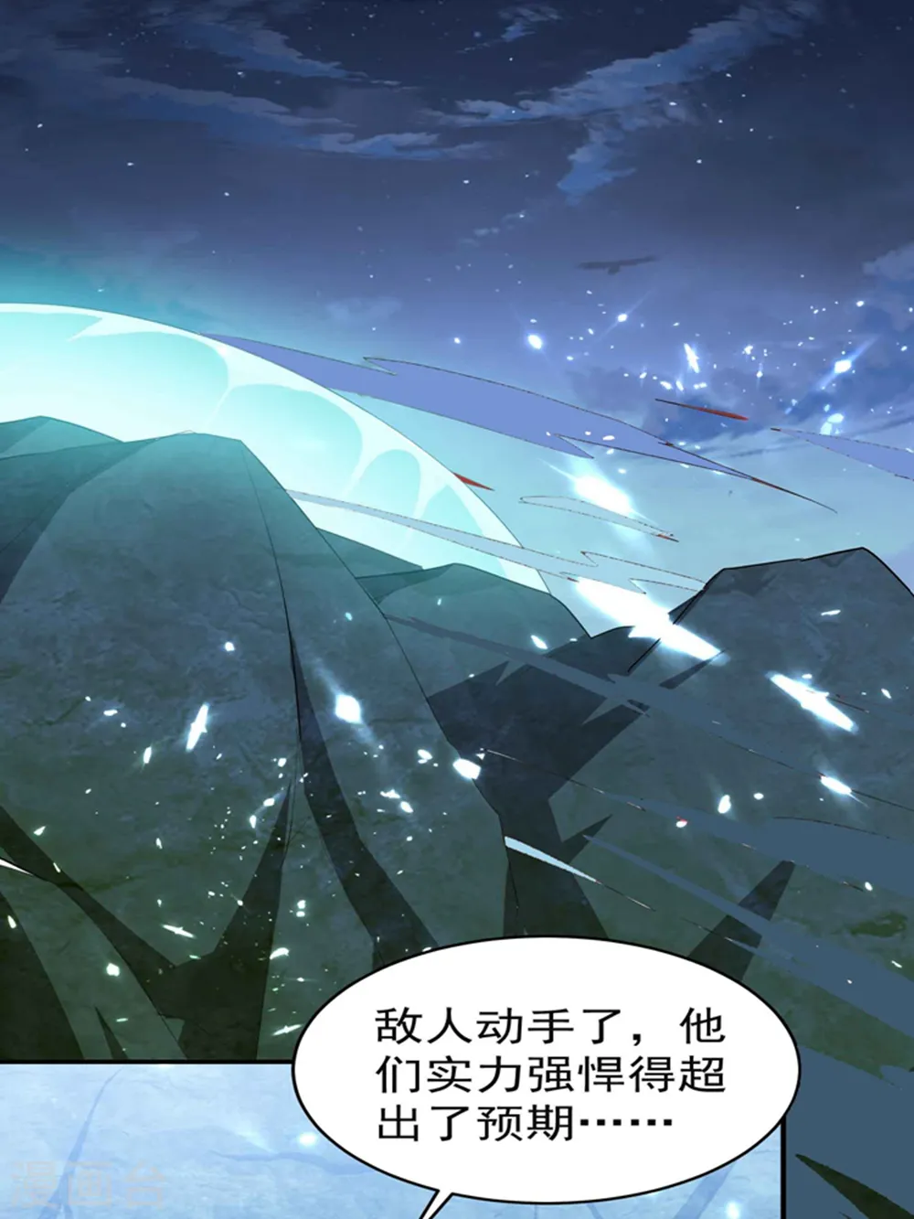 第130话 如果时间能倒流3