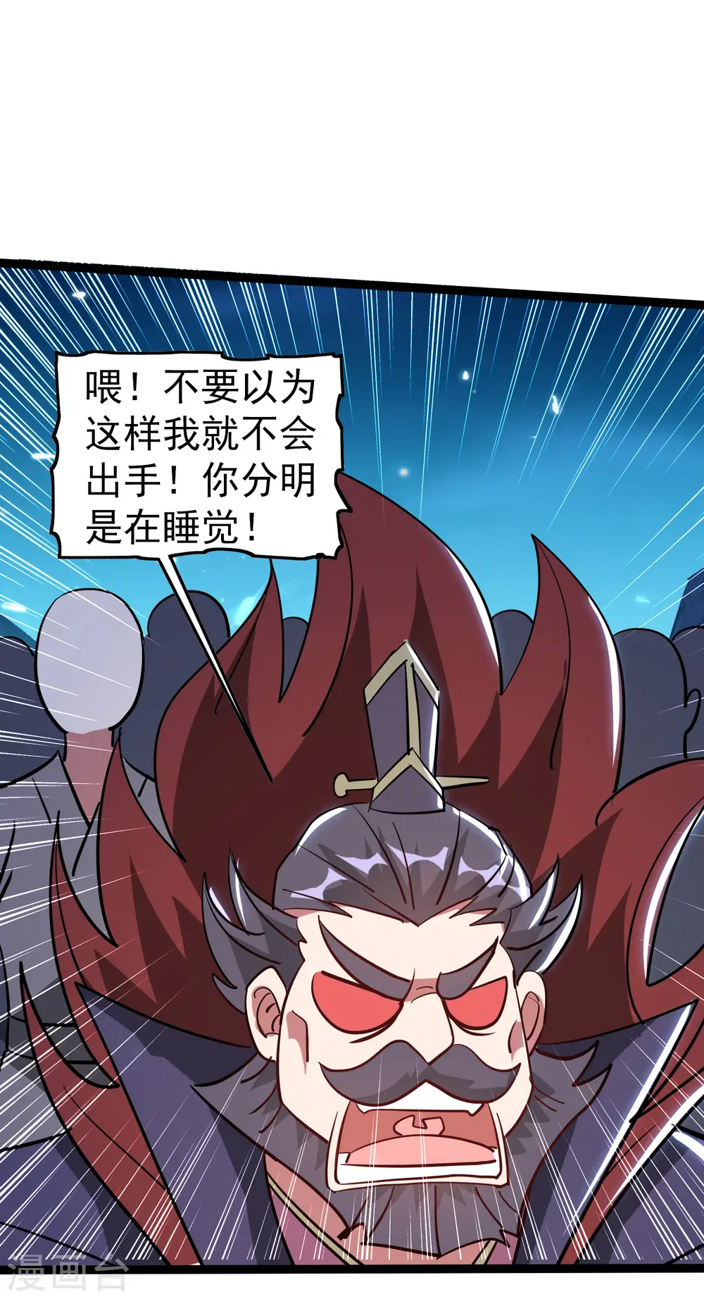 第34话 道德沦丧，人性扭曲！39