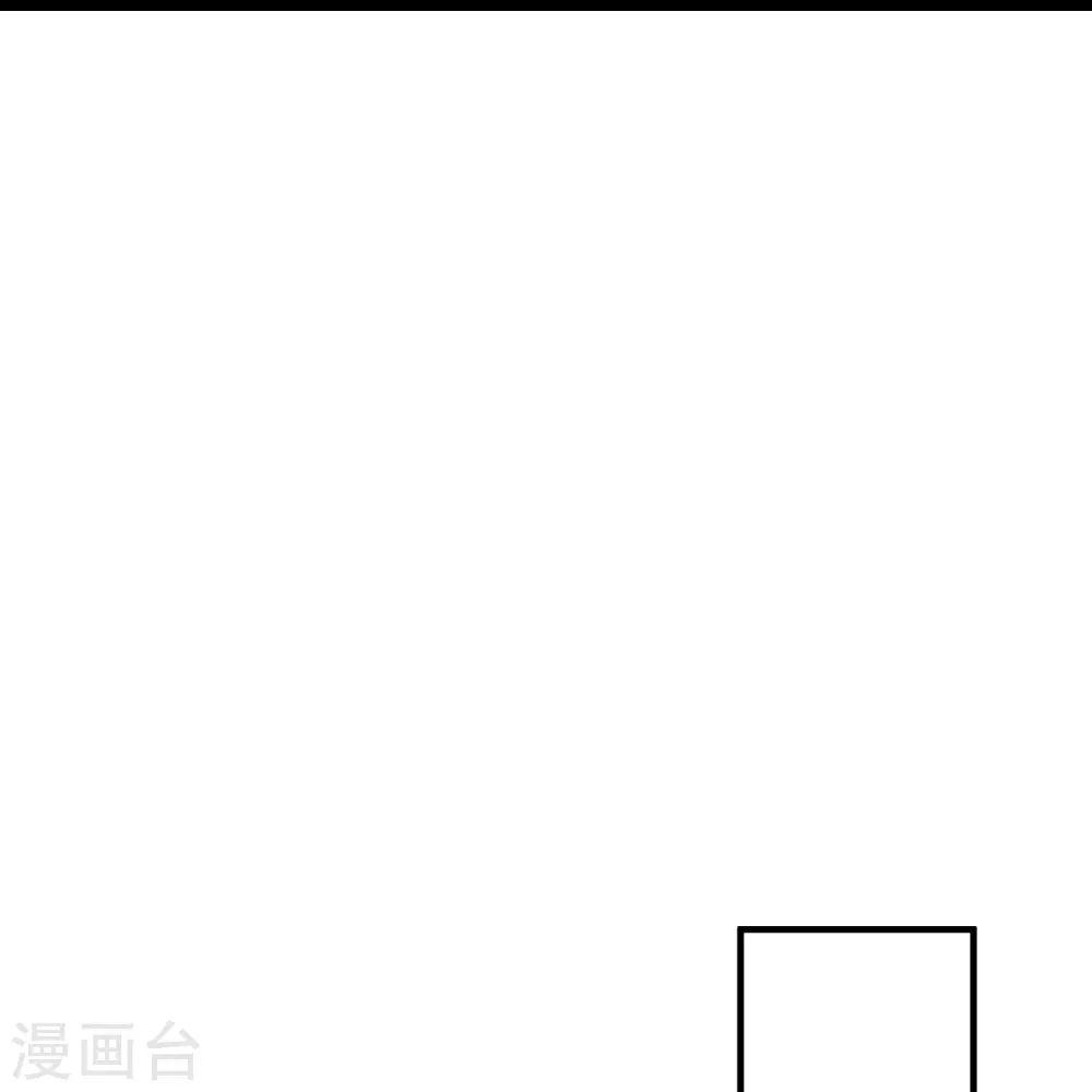 第207话 天上掉馅饼的好事也会落在反派身上？26