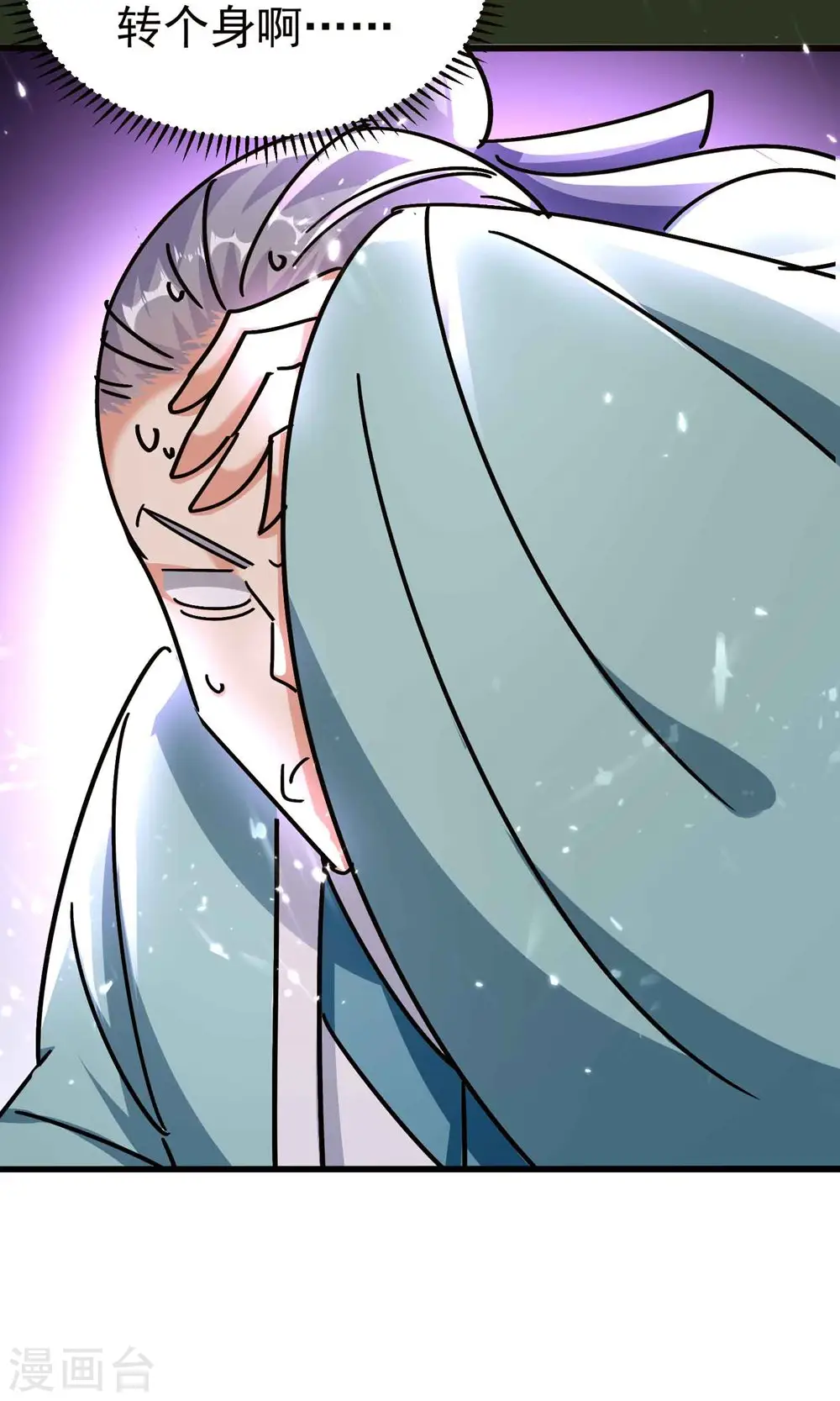 第163话 灵源成了我跟班？9