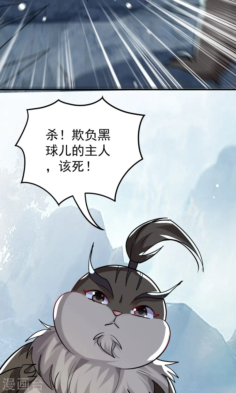 第82话 赢了也要死？28