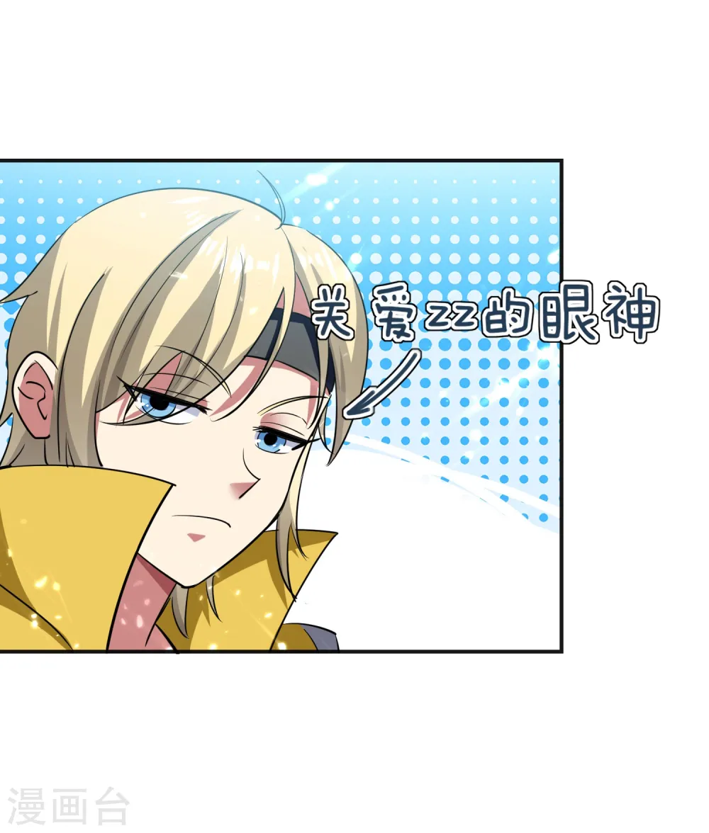 第6话 你拿什么和我比？！16