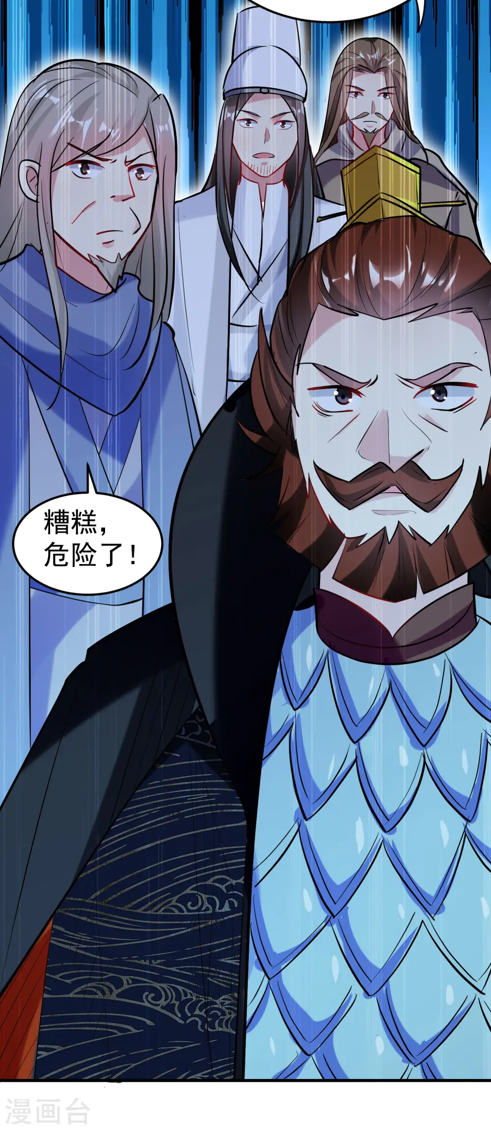 第44话 叶枫失踪了？！7