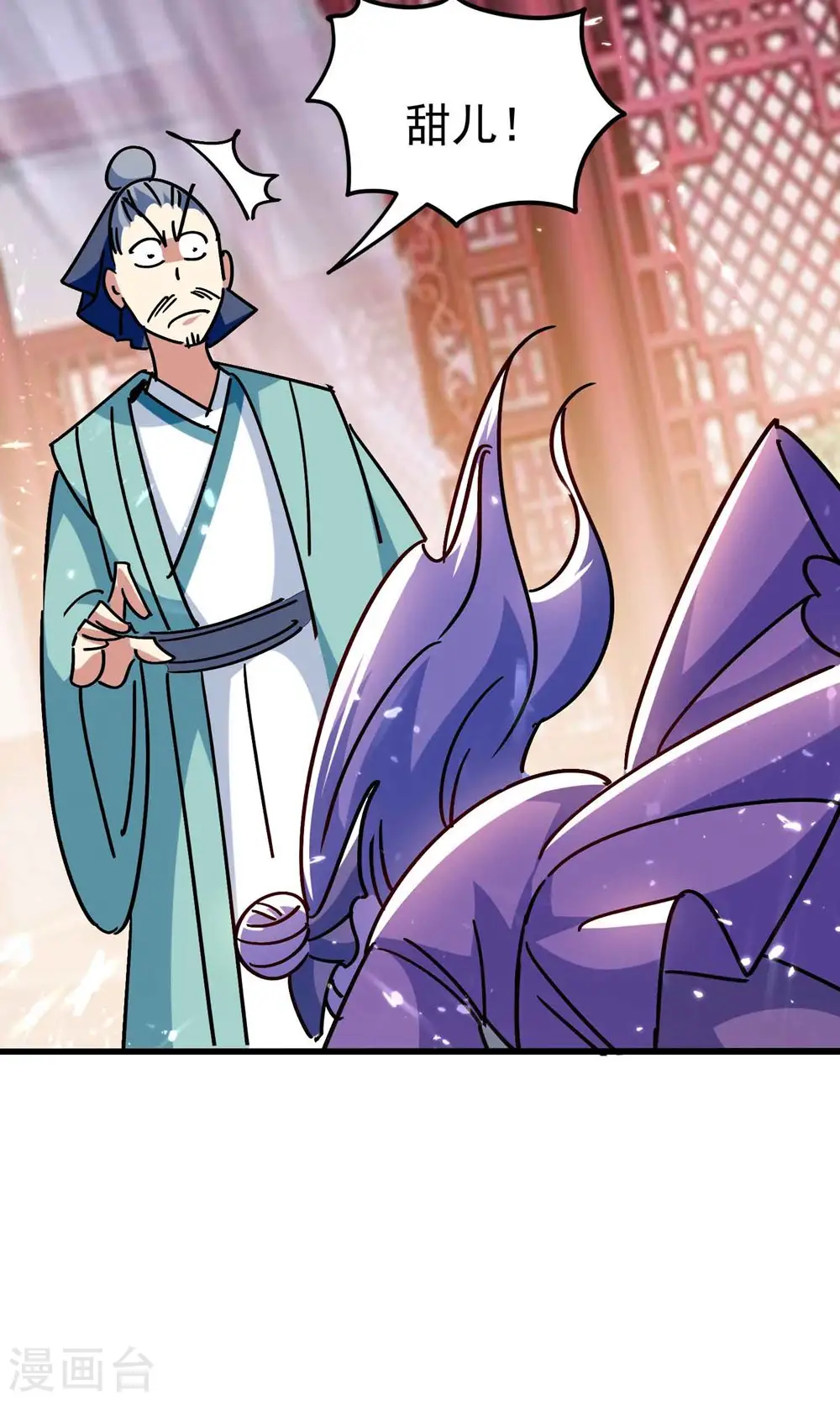 第152话 展现真正的技术！14