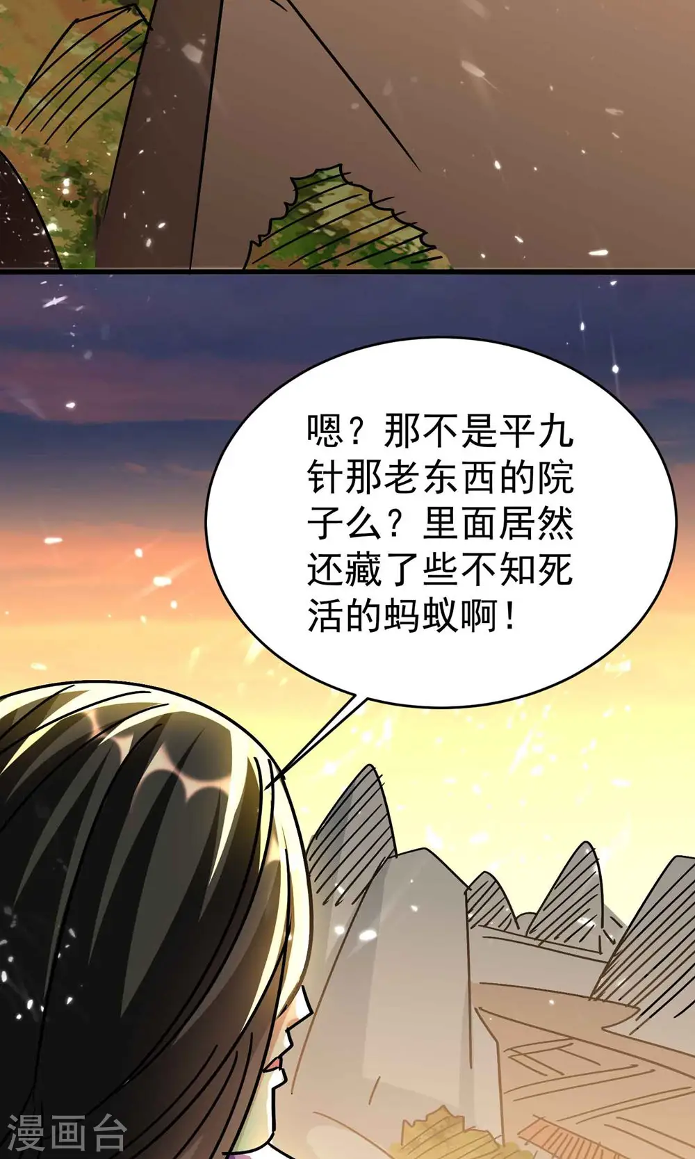 第163话 灵源成了我跟班？24