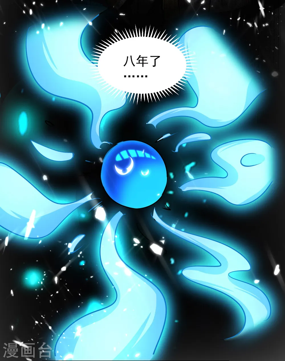 第1话 你认不认输？11