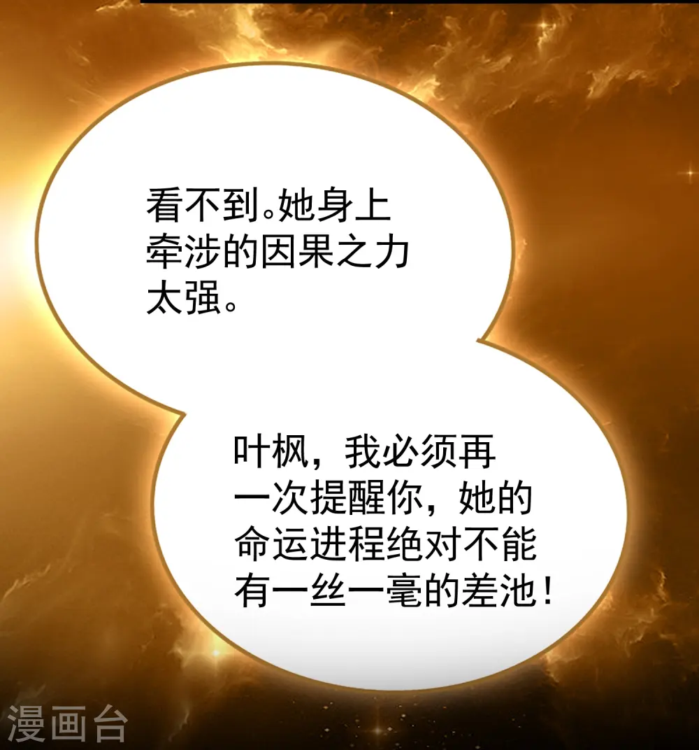 第215话 令人心疼的丫头38