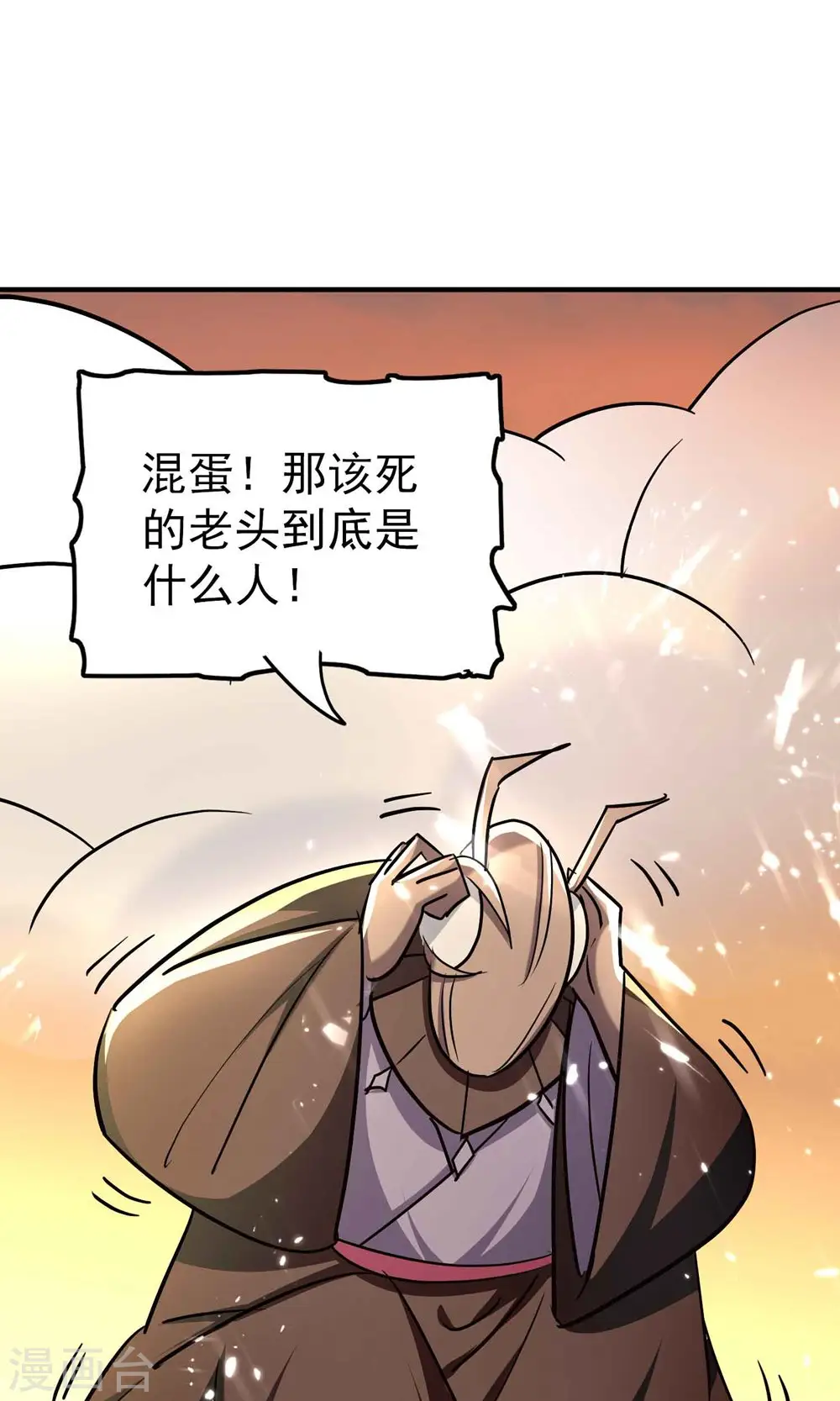 第160话 它们想灭亡世界！5