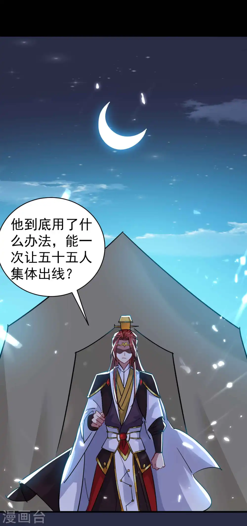 第40话 想翻身？你做梦！32