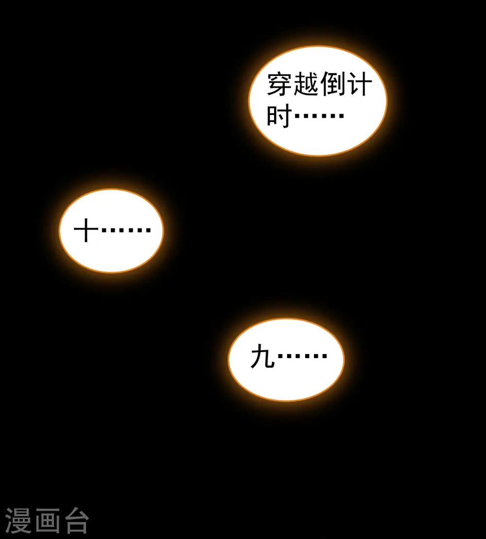 第37话 新神器到手了！6