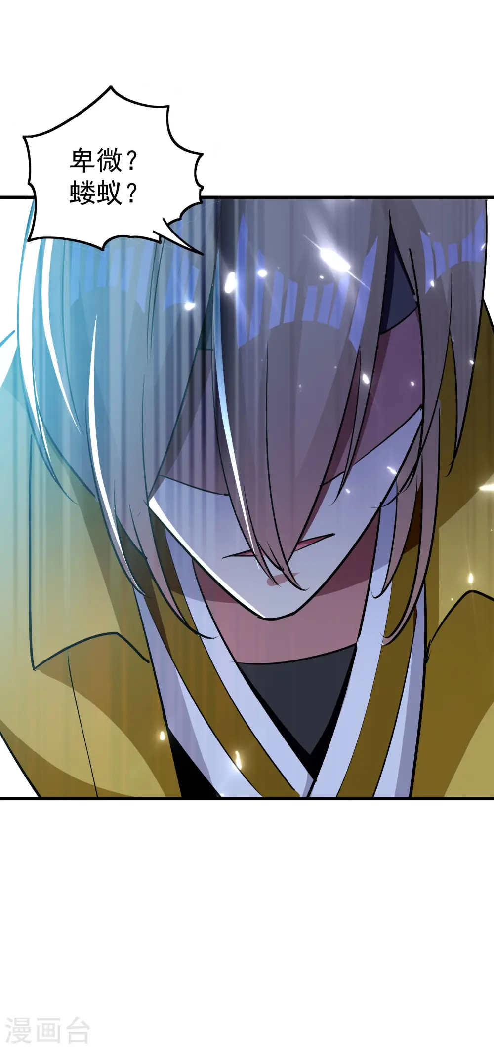 第45话 死也要赢！24