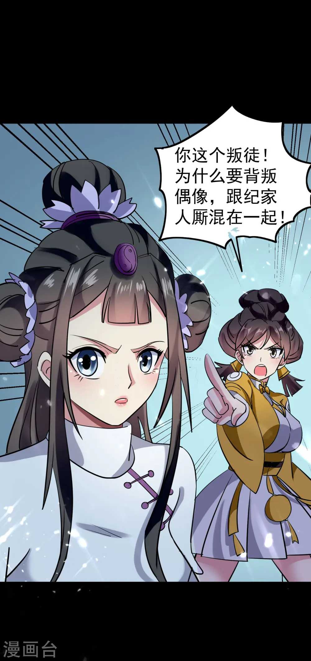 第36话 我自有办法！32