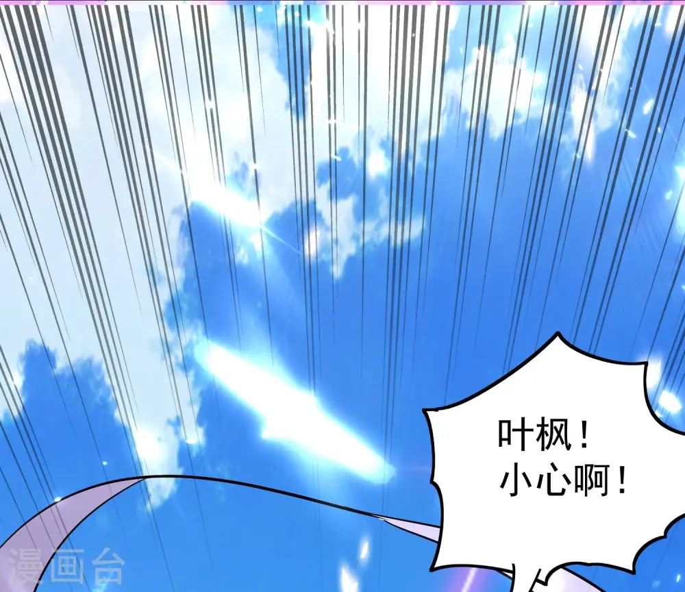 第45话 死也要赢！21