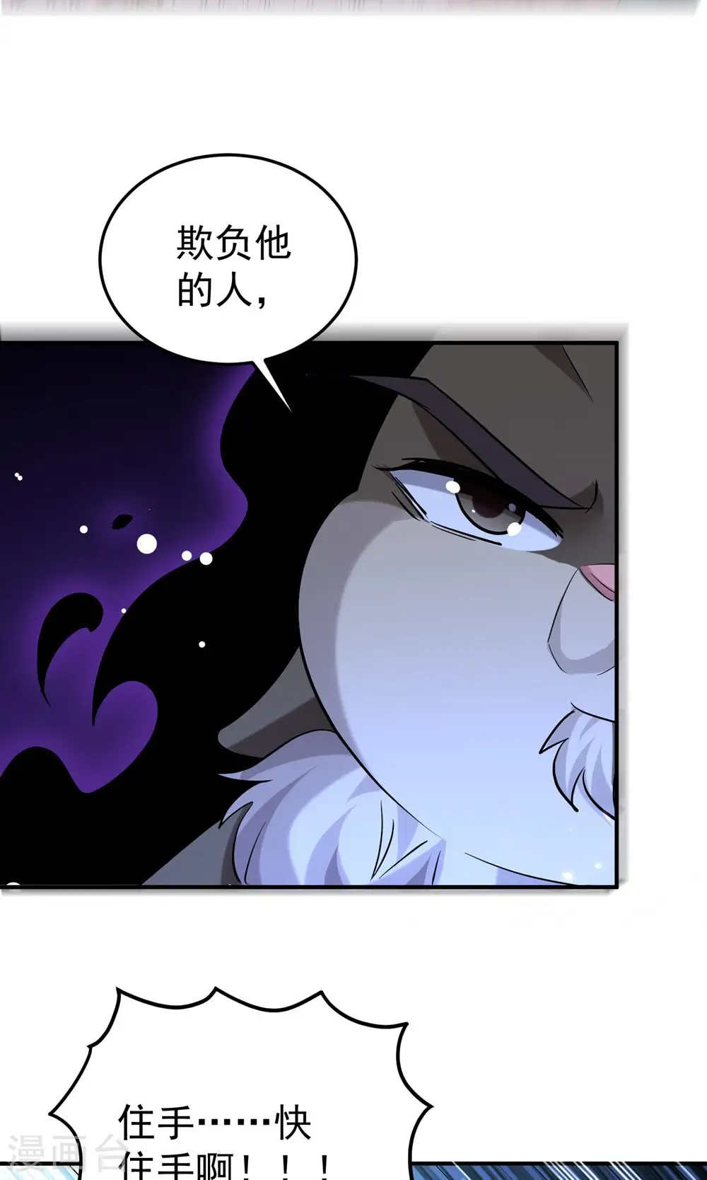 第82话 赢了也要死？38
