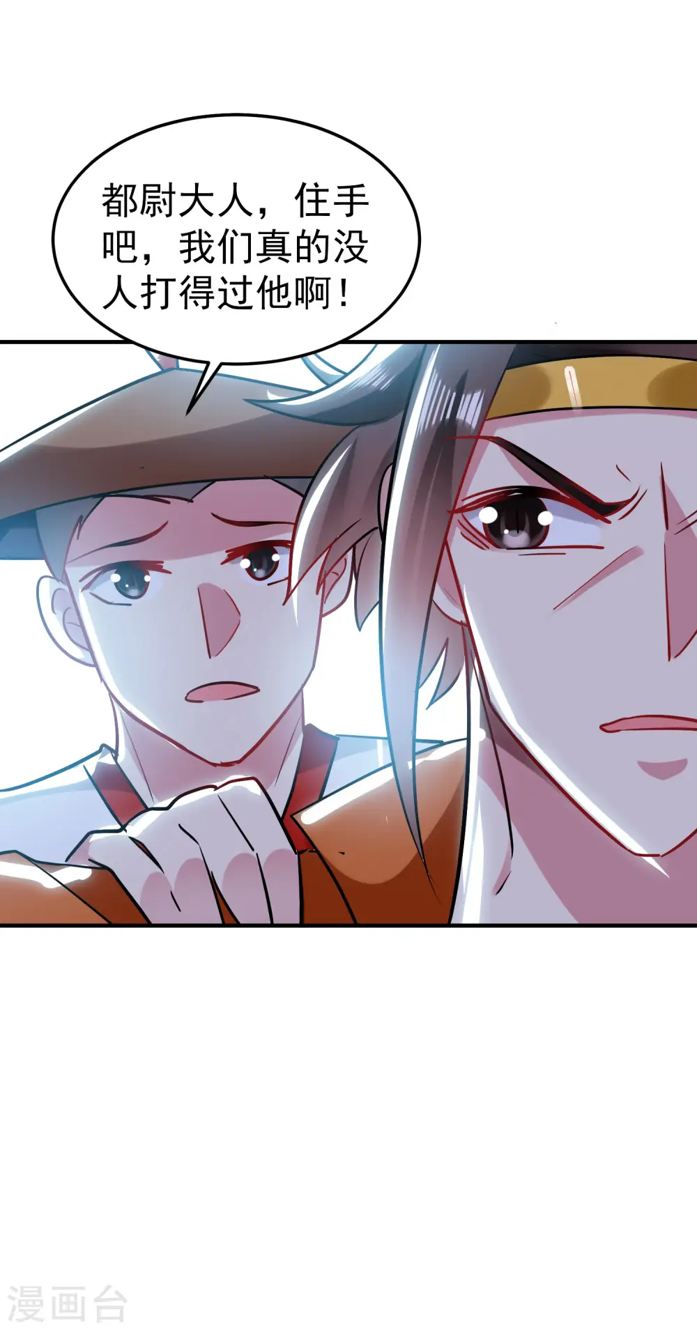 第67话 没人告诉我他这么强啊！25