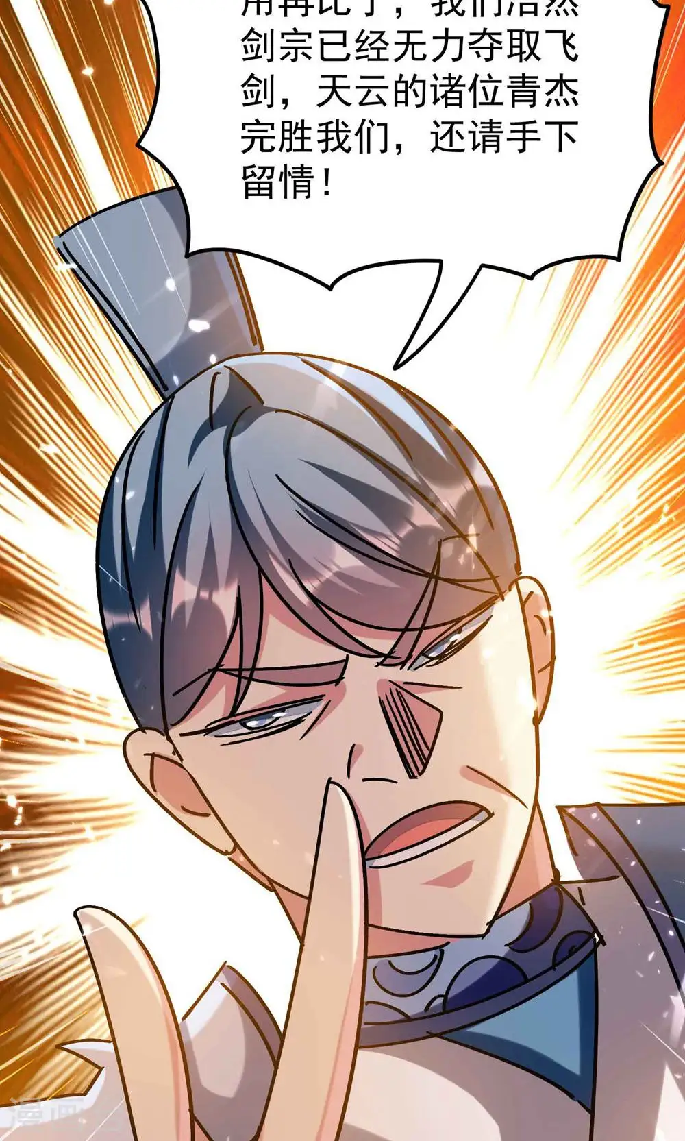 第189话 就喜欢你不客气！37