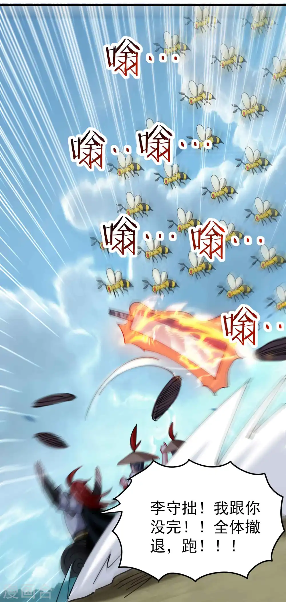 第93话 谁说不能探究过去？12
