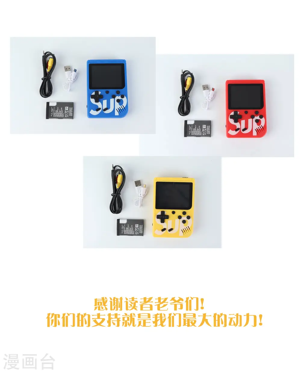 付费公告+获奖名单3