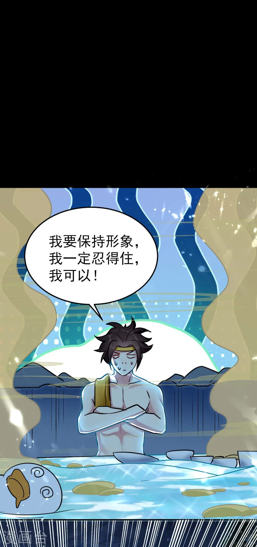 第76话 意料之外？6