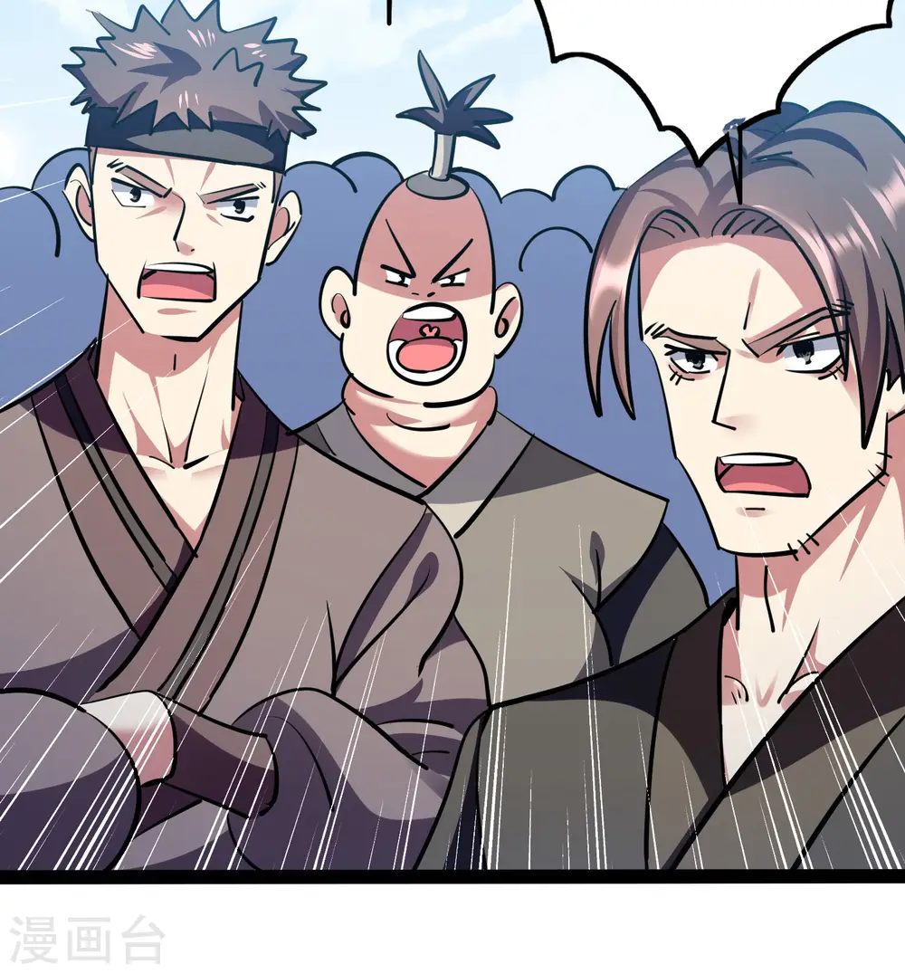 第33话 过街老鼠，人人喊打？25