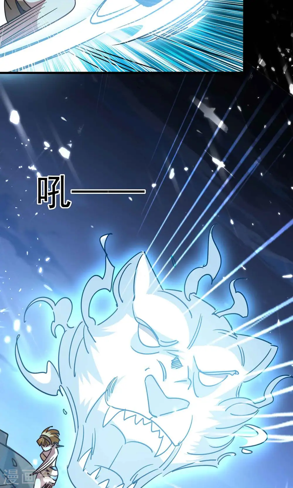 第121话 单枪匹马斗灵兽！14