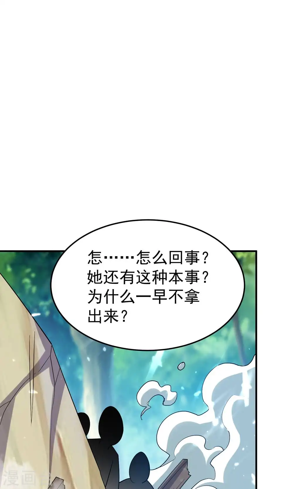 第205话 装死虽然可耻但有用6