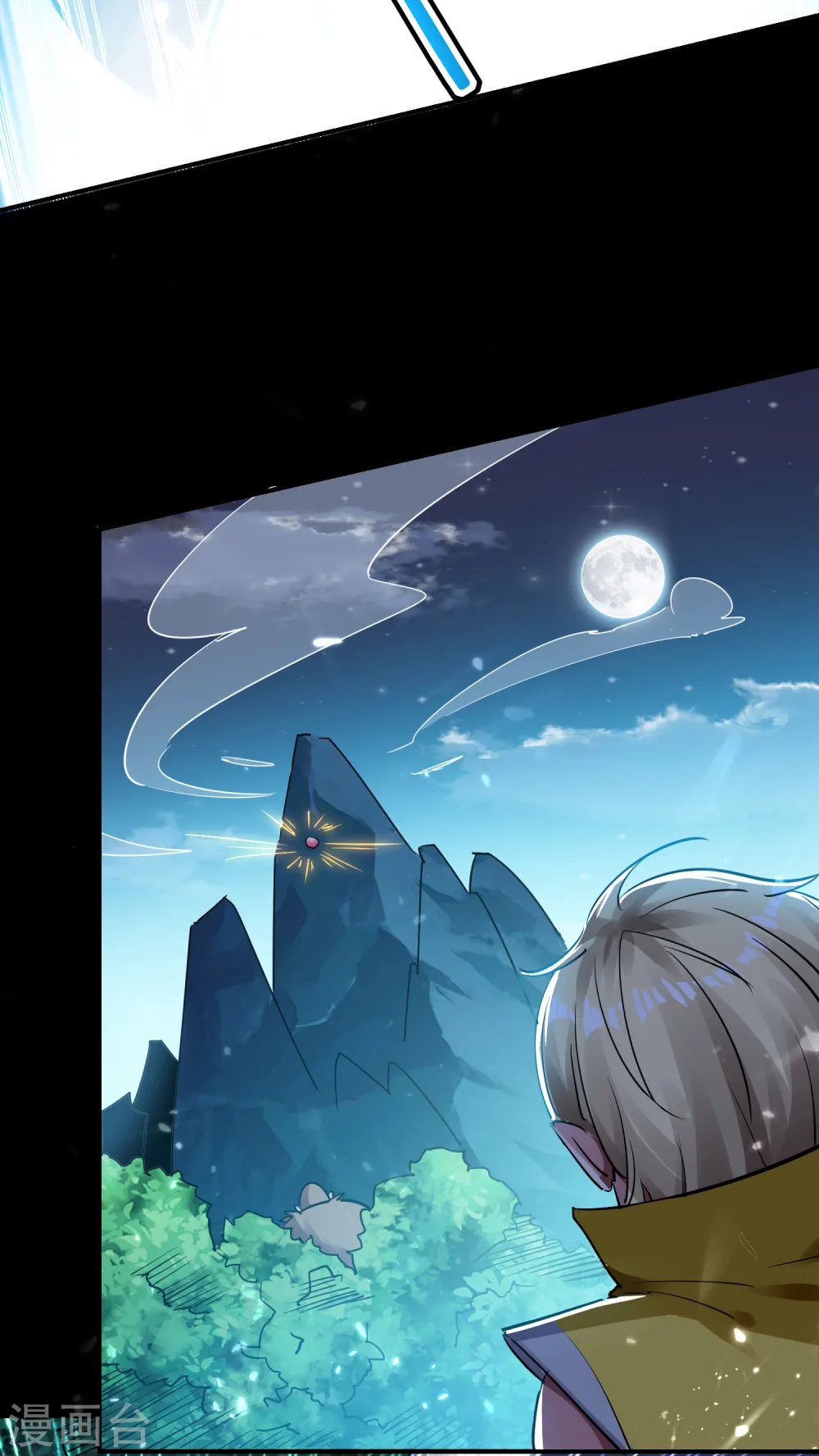 第4话 明天就是他的死期！22