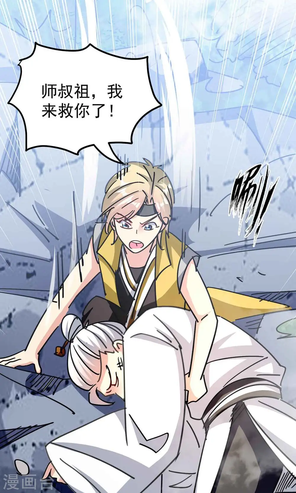 第191话 一看你就有问题！39