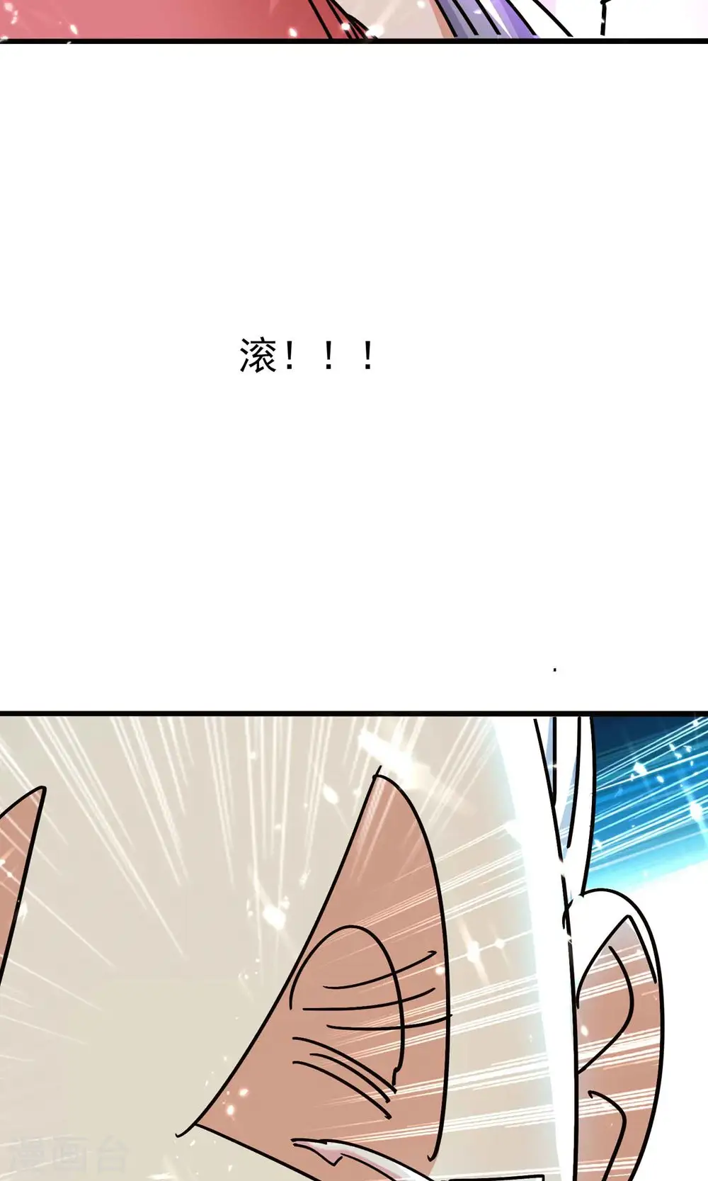 第163话 灵源成了我跟班？13